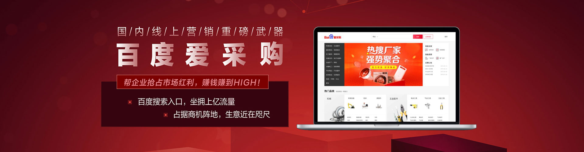 根河百度推广代理