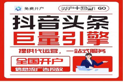 信息流广告运营成功案例：电商广告