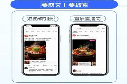 案例分析：百度信息流在电商领域的应用