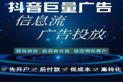 信息流广告制作实战：案例分析及创意策略