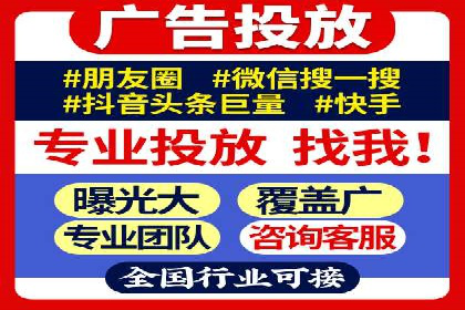 案例分享：SEM网络推广助力企业提升知名度